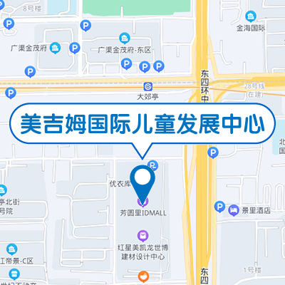 北京芳圓里ID Mall購物中心